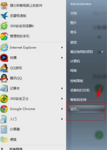 恢复回收站删除的文件